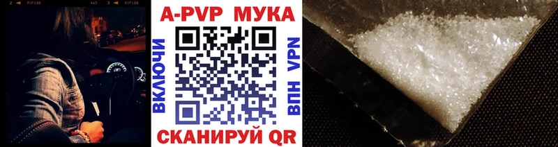 сколько стоит  Нальчик  Alpha PVP кристаллы 