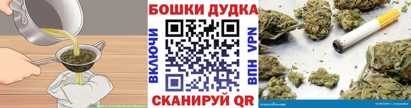 Canna-Cookies конопля  Нальчик 