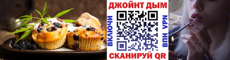 Печенье с ТГК марихуана Нальчик