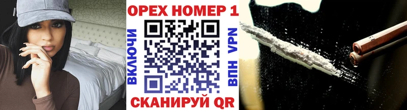 Cocaine Боливия  Нальчик 