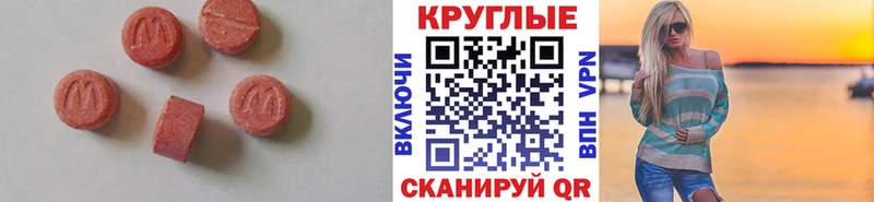 цена наркотик  Нальчик  Экстази Cube 
