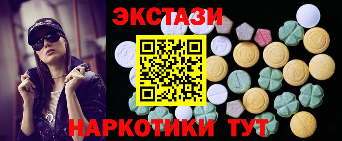 гидра зеркало  ЭКСТАЗИ  Ecstasy Philipp Plein  Вход с VPN  Экстази Дубай  Нальчик 