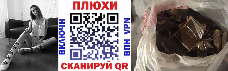 Гашиш гашик  цены наркотик  Нальчик 