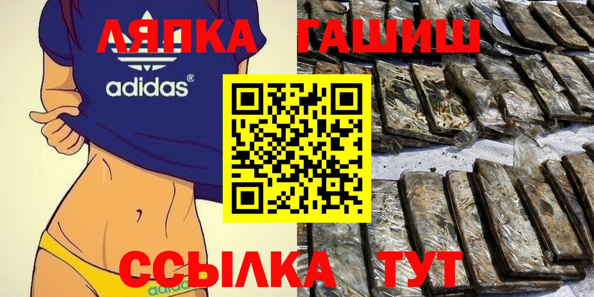 хочу   Гашиш гарик  ГАШ  Вход с VPN  Нальчик  ГАШ Ice-O-Lator 
