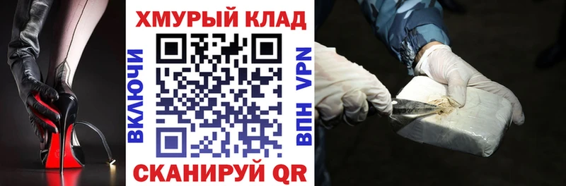 Героин афганец  Нальчик 