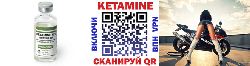 ОМГ ОМГ как войти  Нальчик  Кетамин VHQ  где купить наркоту 