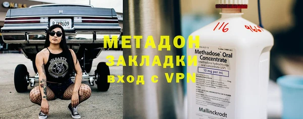 ALPHA PVP Алексин