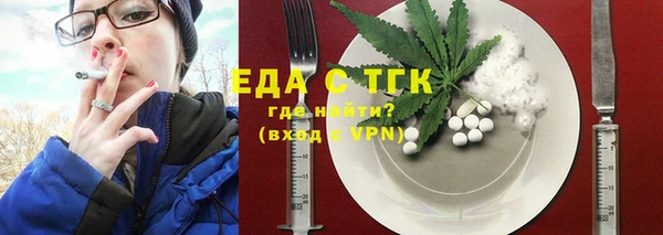 ALPHA PVP Алексин