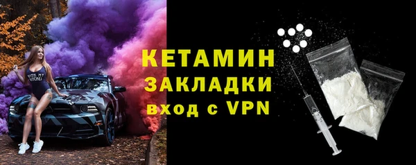 ALPHA PVP Алексин