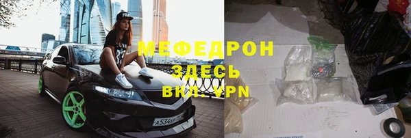 бошки Абинск