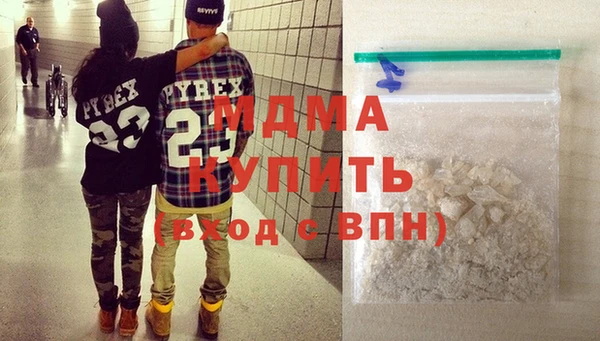 синтетический гашиш Абаза