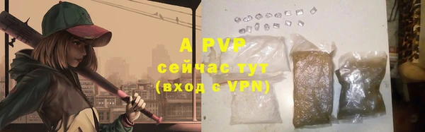 ALPHA PVP Алексин