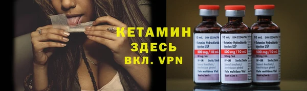 ALPHA PVP Алексин