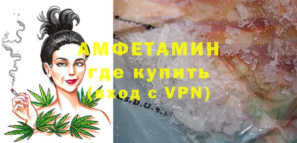 ALPHA PVP Алексин