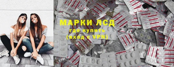 спиды Абдулино