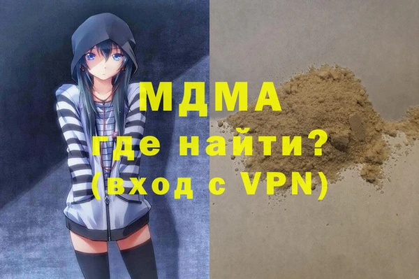 COCAINE Горнозаводск