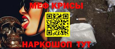 мефедрон мука Канаш