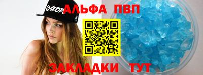 дистиллят марихуана Кандалакша