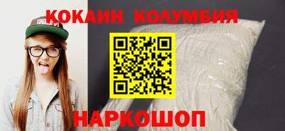 мефедрон мука Канаш