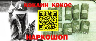 дистиллят марихуана Кандалакша