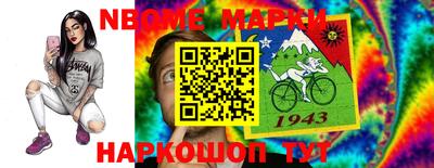2c-b Камышлов