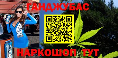 дистиллят марихуана Кандалакша