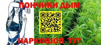 дистиллят марихуана Кандалакша