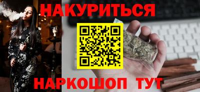 дистиллят марихуана Кандалакша