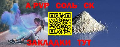 2c-b Камышлов
