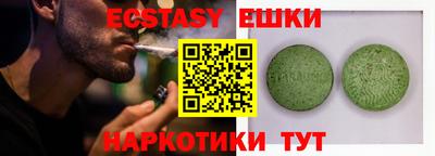 PSILOCYBIN Свободный
