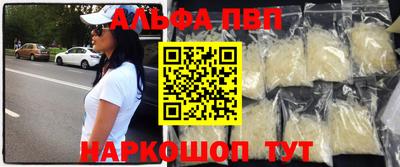 мефедрон мука Канаш