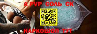 2c-b Камышлов