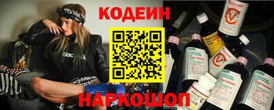 2c-b Камышлов
