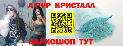2c-b Камышлов