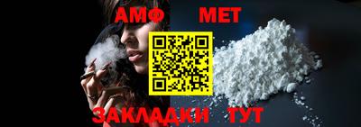 мефедрон мука Канаш