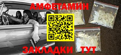 спиды Кимры