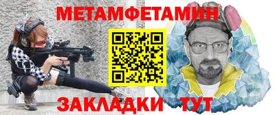 бутират Севастополь