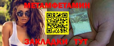 мефедрон мука Канаш