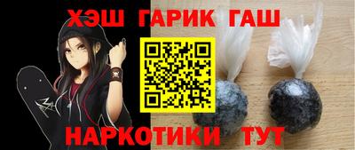 2c-b Камышлов
