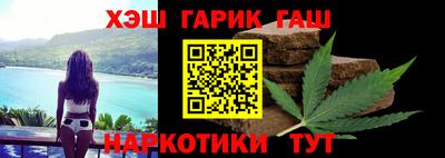 кокаин Кинель
