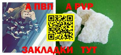 мефедрон мука Канаш