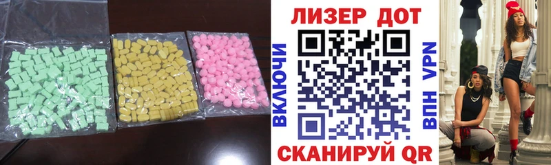 ЛСД экстази ecstasy  Нальчик 
