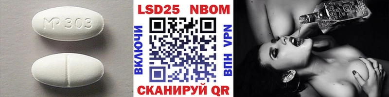 Лсд 25 экстази ecstasy Нальчик