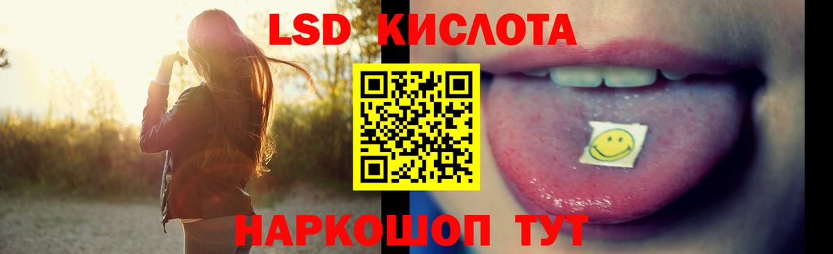 Лсд 25 экстази ecstasy Нальчик