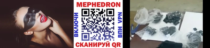 Мефедрон мука  где найти наркотики  ОМГ ОМГ ONION  Нальчик 