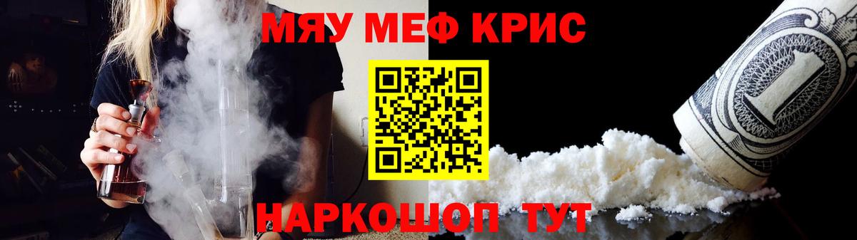 МЕФ кристаллы  магазин продажи   Нальчик  Вход с VPN  Меф VHQ 