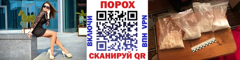 МЕТАМФЕТАМИН пудра  Нальчик 
