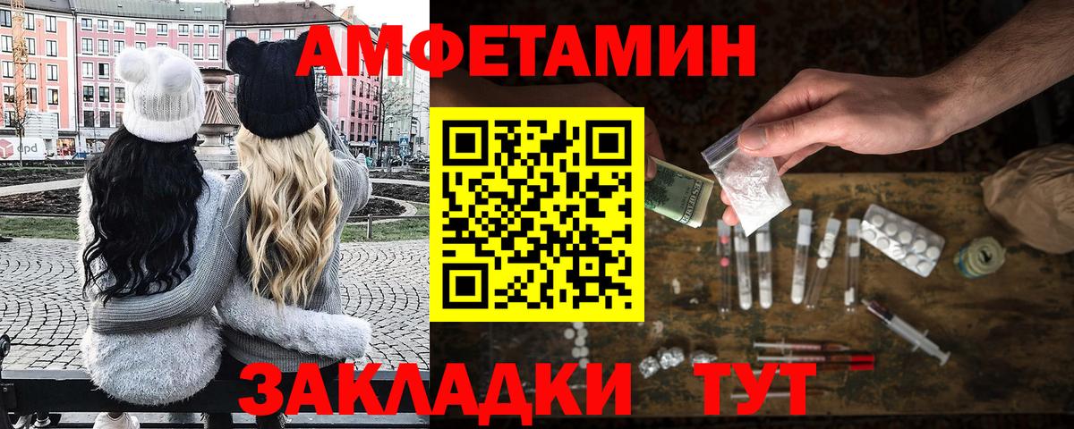 Нальчик  Метамфетамин  Вход с VPN  МЕТАМФЕТАМИН кристалл 