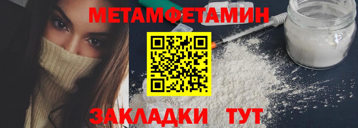 Первитин Декстрометамфетамин 99.9% Нальчик