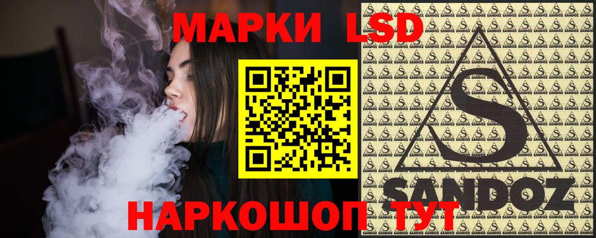 Марки 25I-NBOMe 1,5мг Нальчик